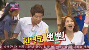 붐, 강지영에 뽀뽀 요구하다 결국 ‘이영자 응징’