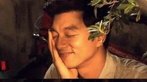 공유 사심 촬영 ‘폭소’… “그래! 밤새 뽀뽀 받아보자”