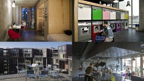 [화보] 세계 최고의 기숙사 화제… “졸업하기 싫을 것 같은데, 응?”