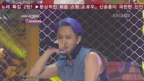 비스트 MR제거…굴욕없는 라이브 ‘엄청나네’