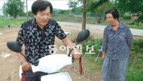 [TV 하이라이트]아픈 아내 위한 사랑의 면허증