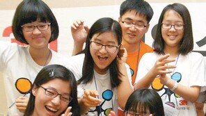 “로봇이 움직여요” 청소년 사이언스 캠프