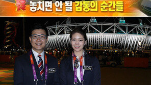 MBC 올림픽 방송 왜 이러나?