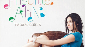 [팝&팝] 프리실라 안 ‘내추럴 컬러스’