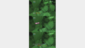 김종민, 묘령의 여인과 ‘폭풍 문자’… “어머니(?)랑 사이가 좋네!”