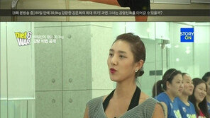 정아름, 25kg감량 몸매 ‘손담비 닮아’ 깜짝