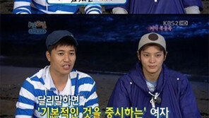 주원 이상형 공개…“개념 있는 여자 좋아해”