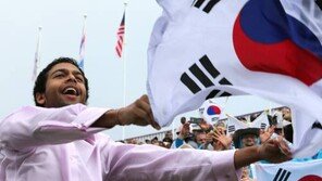 런던에 울려퍼진 ‘대~한민국’ 응원 구호