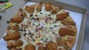 동네에서 시킨 치킨피자, “짬짜면 이은 최고의 아이디어”