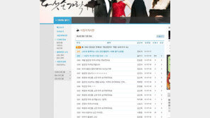 티아라 은정 ‘다섯손가락’ 하차 요구 봇물…서명운동까지