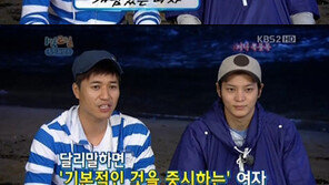 주원 이상형 공개, “어른들한테 잘하는 개념女” 역시!