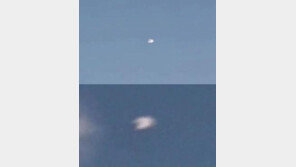 [영상] 부산 말굽 UFO… “알파벳 U자 모양의 미확인 비행물체 발견”