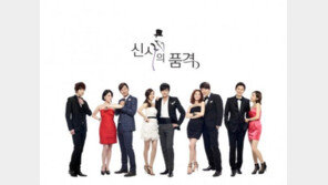 일회용품 권하는 드라마, “일회용품은 환경을 위해 줄이는걸로”