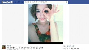 류철민PD, 발언 사과 “화영 안타까웠을뿐…공식입장 아냐”