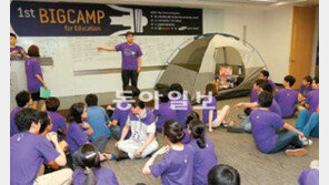 “수행평가에 녹초된 선생님?… 앱 만들어 드릴게요”