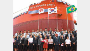 STX 세계최대 광물운반선 명명식