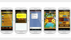 카카오톡 친구와 게임해 볼까?