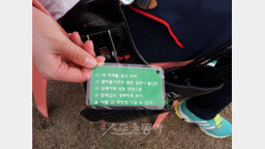 1점차 金의 비밀 ‘루틴카드’