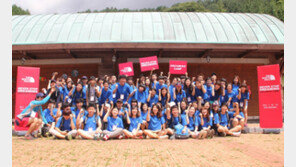 노스페이스 ‘네버스탑드리밍 드리머즈 캠프’ 성료