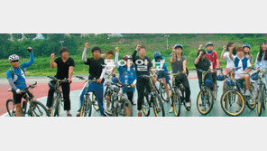  [학교폭력 끝날 때까지]자전거 소통 한달… 거칠던 아이들이 마음을 열었다