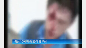 [뉴스A]농성중인 노조에 용역들 폭력 행사…수십 명 다쳐