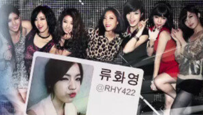 [뉴스A]걸그룹 멤버 왕따설로 누리꾼들 ‘시끌’