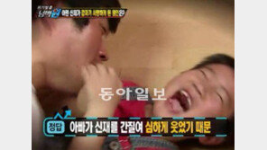 소재 고갈된 KBS ‘위기탈출 넘버원’, ‘코털 뽑아 사망’ 황당사례까지… 혹평 쇄도