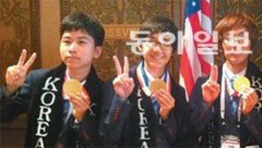 한국 영재들, 화학올림피아드 2연패