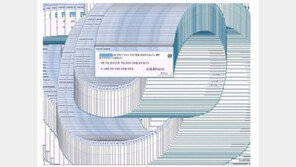 컴퓨터 할 때 짜증…‘보기만 해도 답답!’