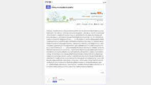 자칭 티아라 소속사 연습생 “효민-지연, 화영에게 꺼지라고…”