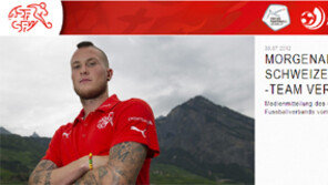 [런던 2012] “한국인 패고싶어”… 한국인 비하 스위스 축구선수 퇴출