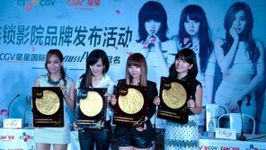 미쓰에이, 中 극장에 전용관 생겨