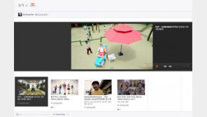 내 관심사를 만나다, ‘인터레스트미’