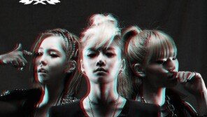 디유닛 데뷔곡, YG프로듀서 ‘쿠시’ 작품