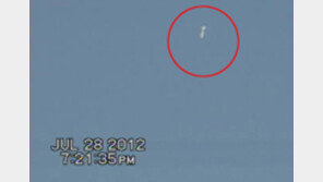 [영상] “뽀얀 빛 발광” 성남 UFO 포착, UFO헌터 촬영 성공