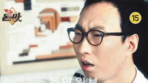 [오늘의 채널A]당신의 사랑은 얼마? ‘돈의 맛’ 첫 방송