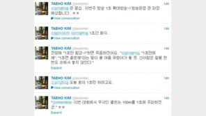 ‘무도’ 김태호PD “이번주 1초 확대방송” 뼈있는 패러디!