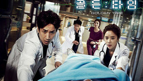 ‘골든타임’, 14.2%로 자체 최고 시청률 기록