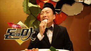 [ON AIR] “아내냐…3000만원이냐” ‘돈생돈사’ 남편들의 선택은?