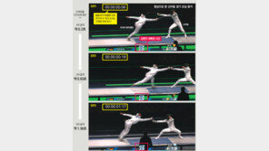 [런던 2012]멈춰선 1초, 울어버린 신아람
