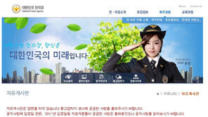 은정 홍보대사, 전의경 홈페이지 시끌 “여기 떡집이야?”