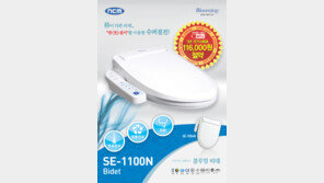 슈퍼절전 기능 탑재한 ‘블루밍 비데’ 출시