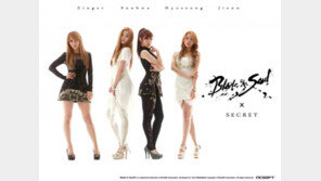 시크릿, 게임회사와 손잡고 공동 마케팅