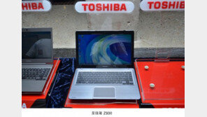 영화속 '숨어있는 1인치'를 찾았다고? 실상은…