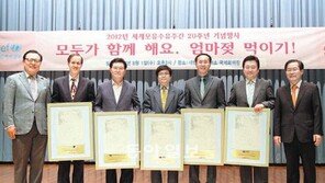 유니세프 한국위원회, 모유수유 모범 기업 5곳 선정