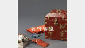 왕의 상징 ‘어보’에 새겨진 내밀한 궁궐 정치사