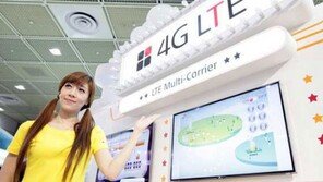 두 개의 LTE 고속도로 위를 달려라, 멀티캐리어