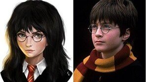 해리포터가 여자라면? “미모가 뛰어나? 글쎄… 모르겠네!”