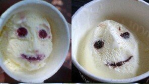 아이스크림 표정 변화… “그냥 한 번 웃고 넘어가세요!”