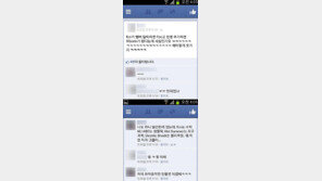 공대생이 보는 f(x), 문과생은 이해 못하는 그룹이었나…